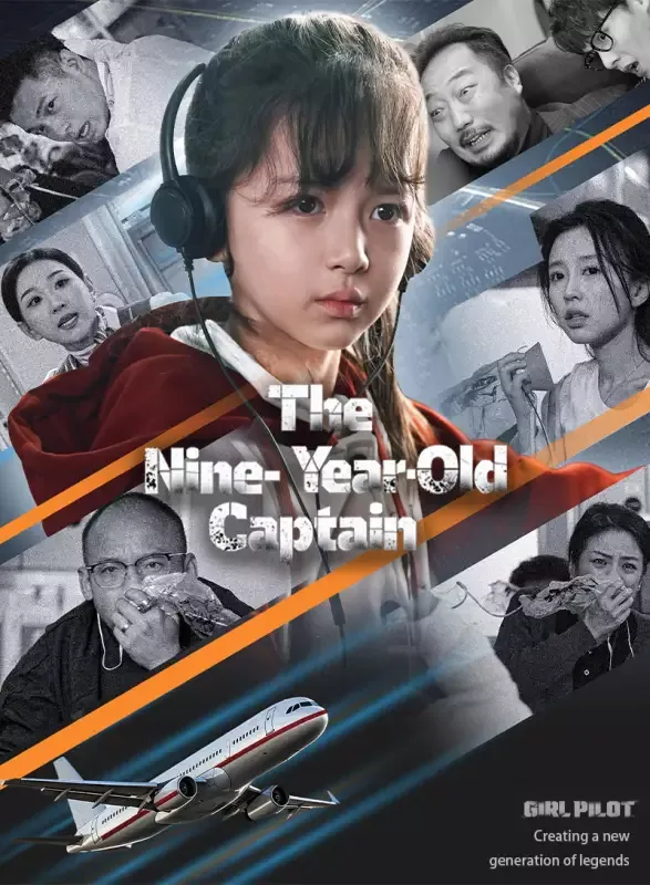 The Nine-Year-Old Captain cover