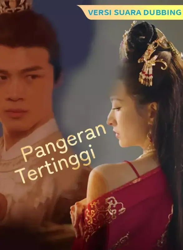 Sampul [Versi suara dubbing] Pangeran Tertinggi
