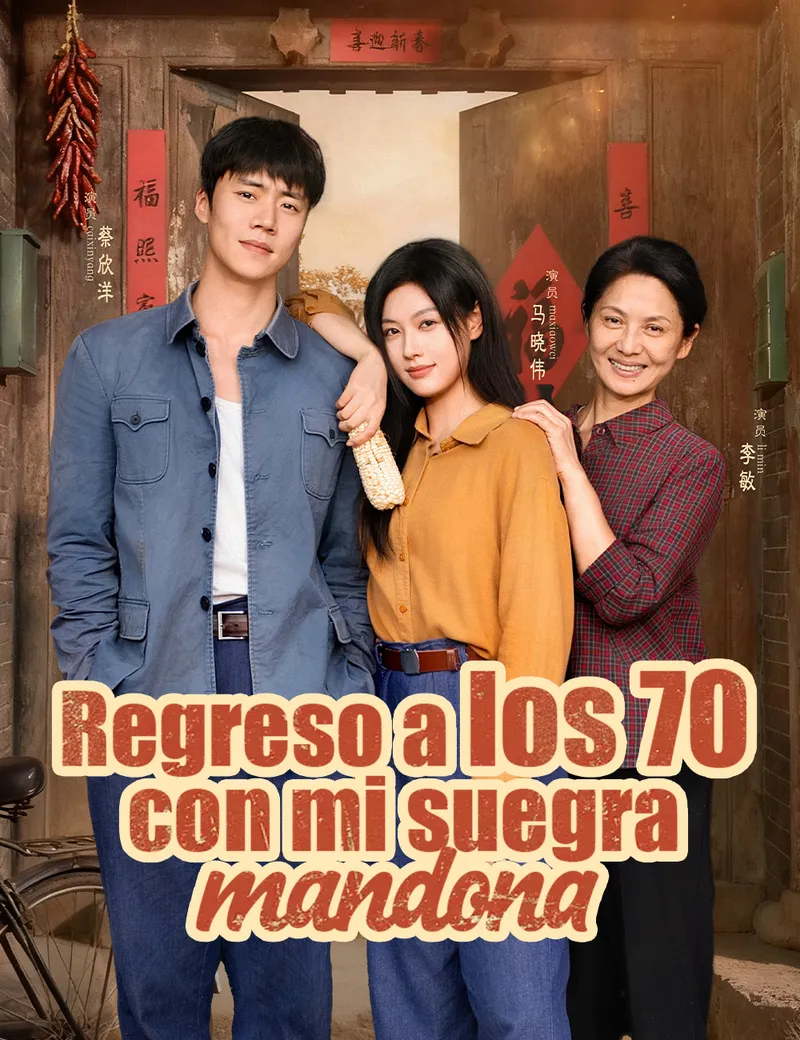 Portada de Regreso a los 70 con mi suegra mandona