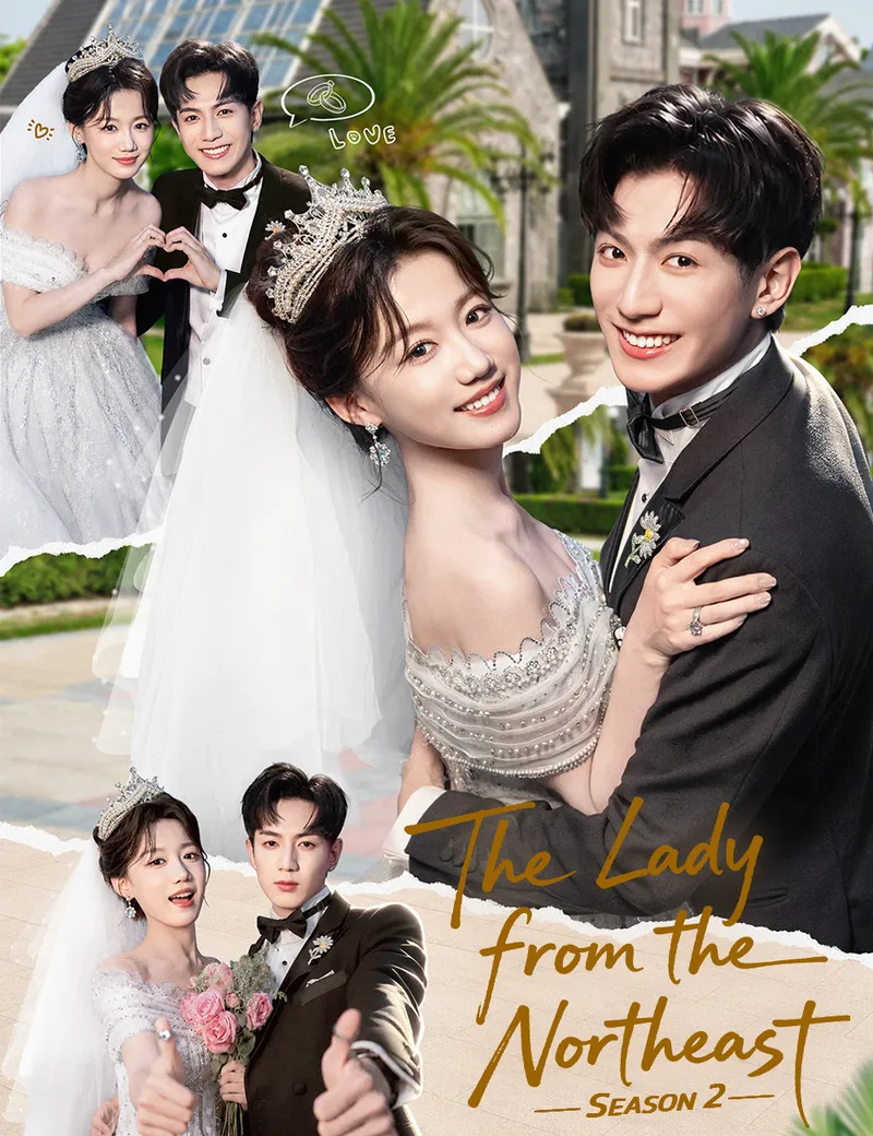 The Lady from the Northeast  Season 2 cover