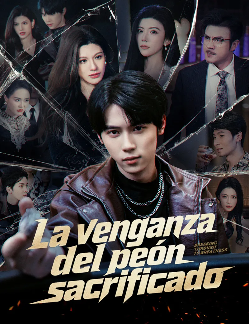 Portada de La venganza del peón sacrificado