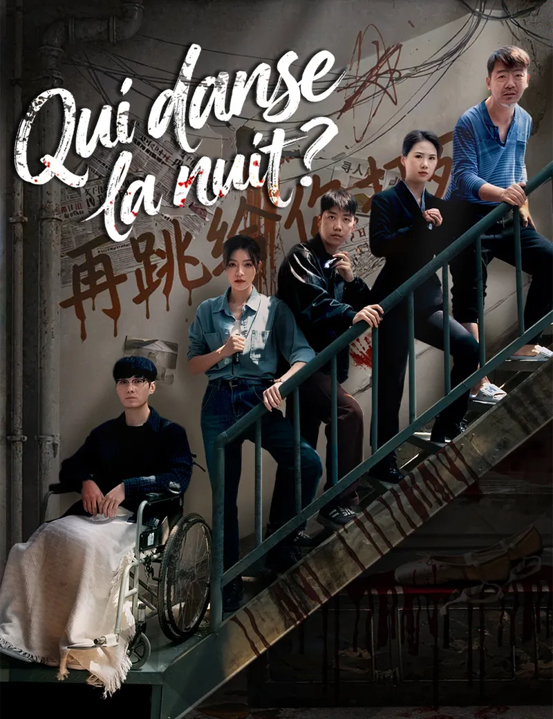 Couverture de Qui danse la nuit ?