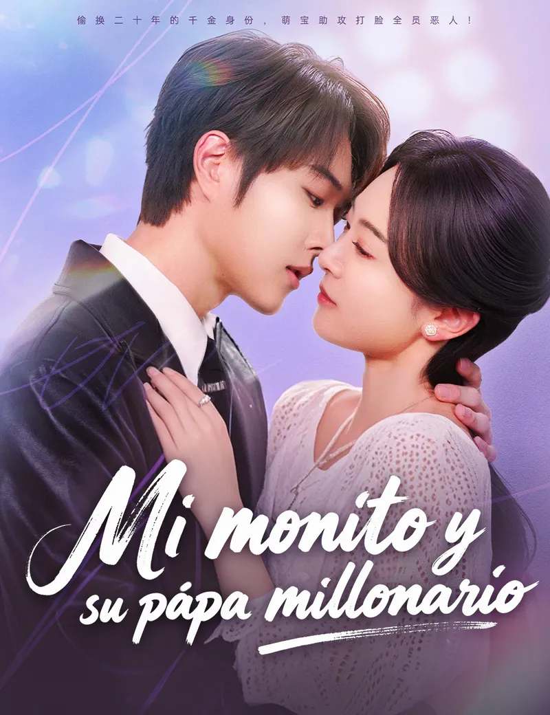 Portada de Mi monito y su papá millonario