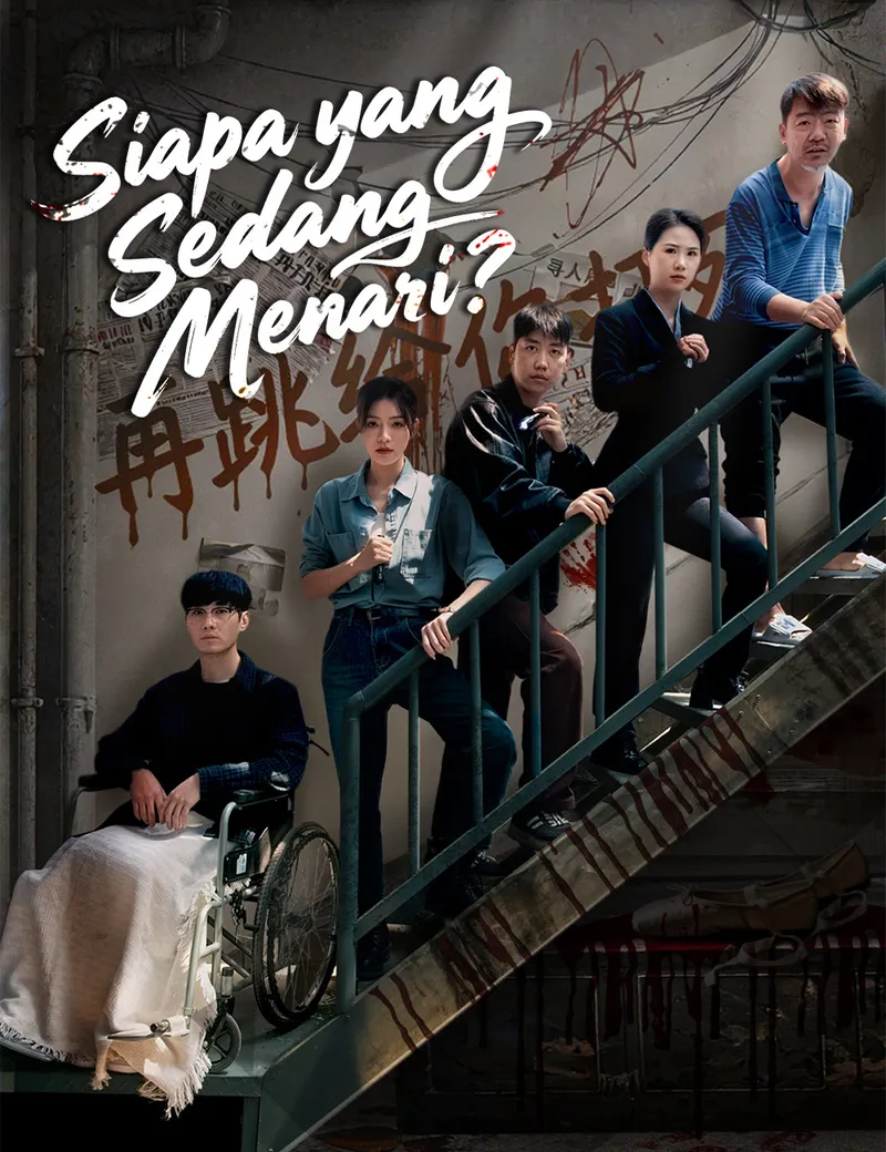 Sampul Siapa yang Sedang Menari?