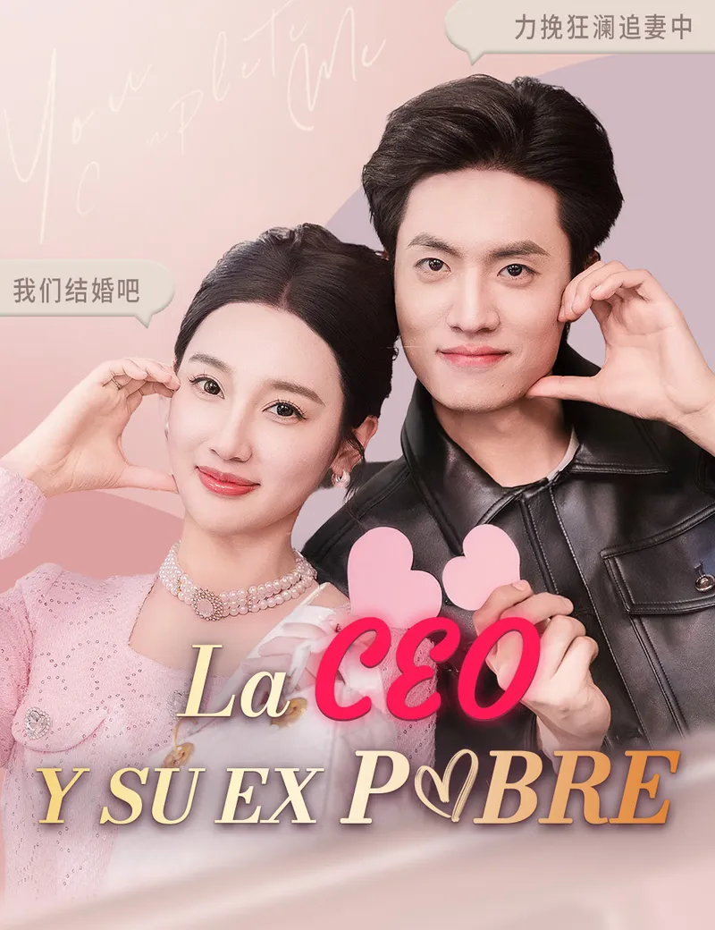 Portada de La CEO y su Ex Pobre​
