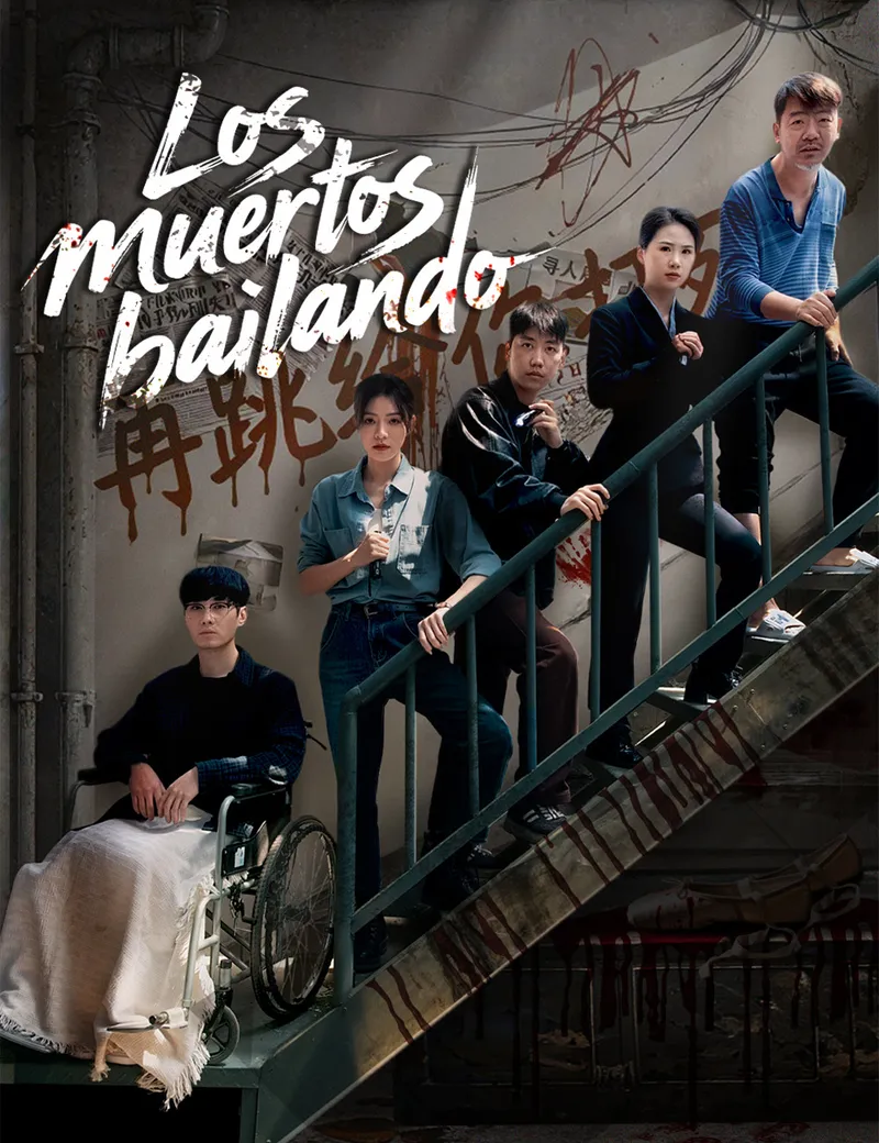Portada de Los muertos bailando