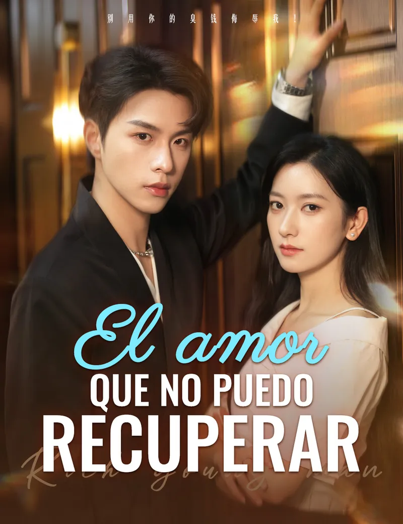 Portada de El amor que no puedo recuperar