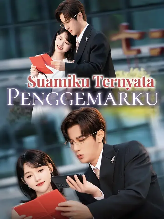 Sampul [Sulih Suara]Suamiku Ternyata Penggemarku