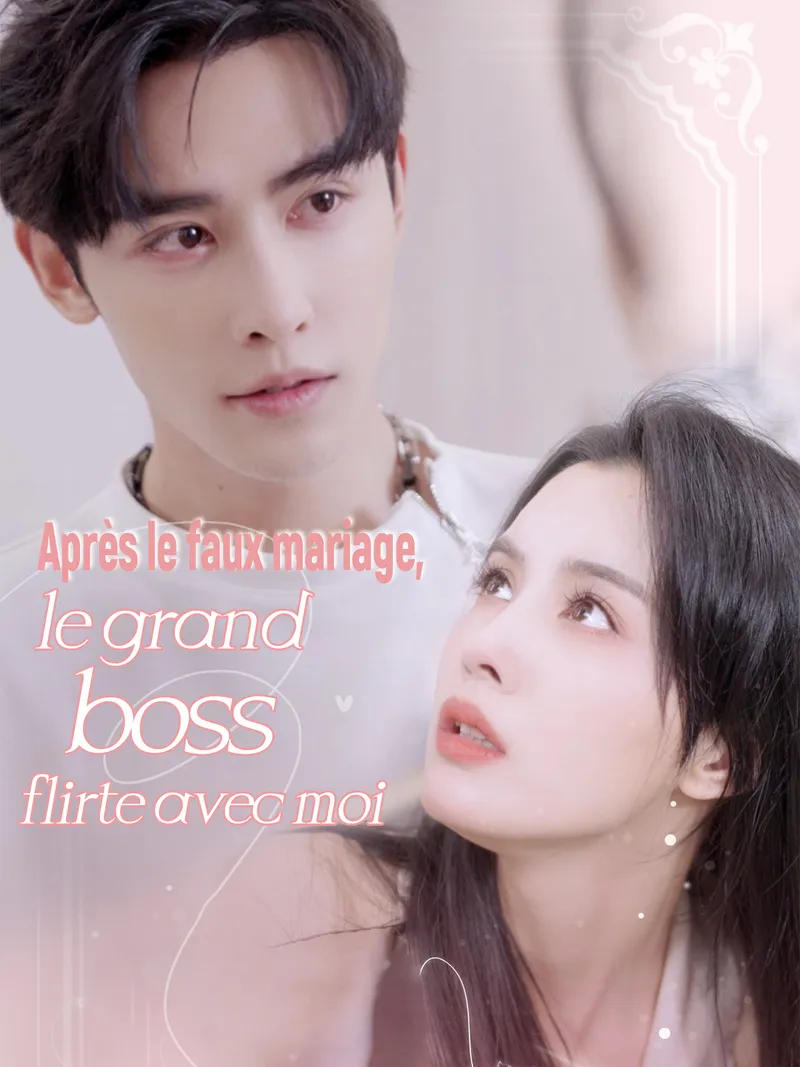 Couverture de Après le faux mariage, le grand boss flirte avec moi