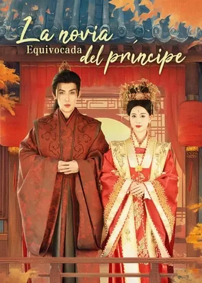 Portada de La novia equivocada del príncipe