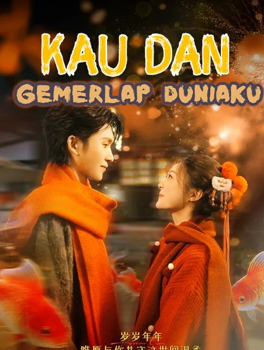 Sampul Kau dan Gemerlap Duniaku