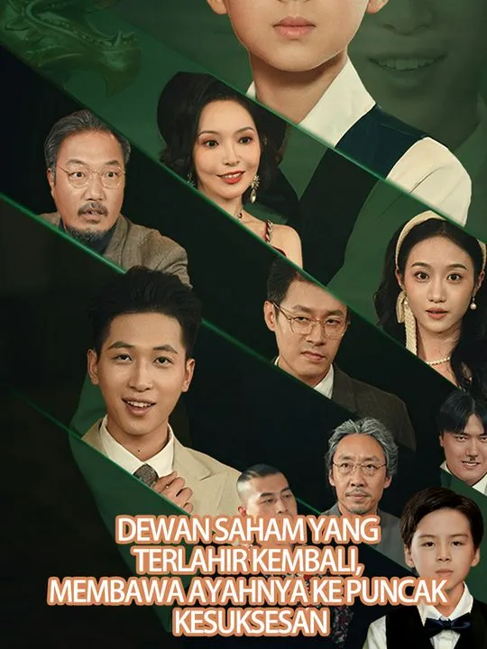 Sampul Dewan Saham yang Terlahir Kembali, Membawa Ayahnya ke Puncak Kesuksesan