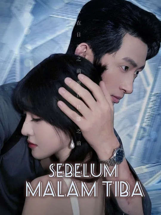 Sampul Sebelum Malam Tiba