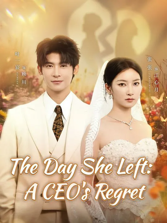 The Day She Left: A CEO's Regret cover