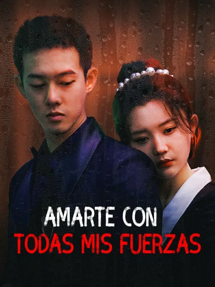 Portada de Amarte con Todas Mis Fuerzas