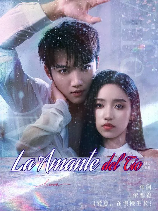 Portada de La Amante del Tío