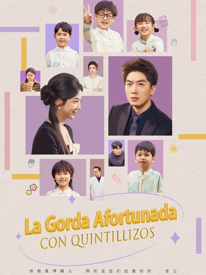 Portada de La Gorda Afortunada con Quintillizos