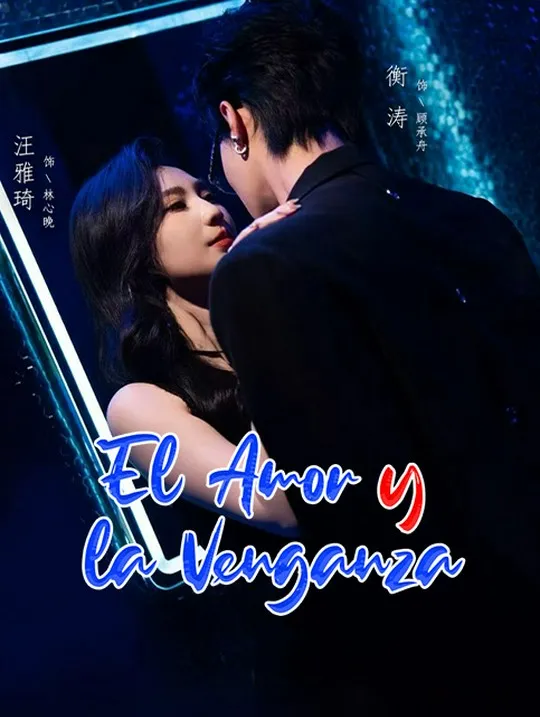 Portada de El Amor y la Venganza
