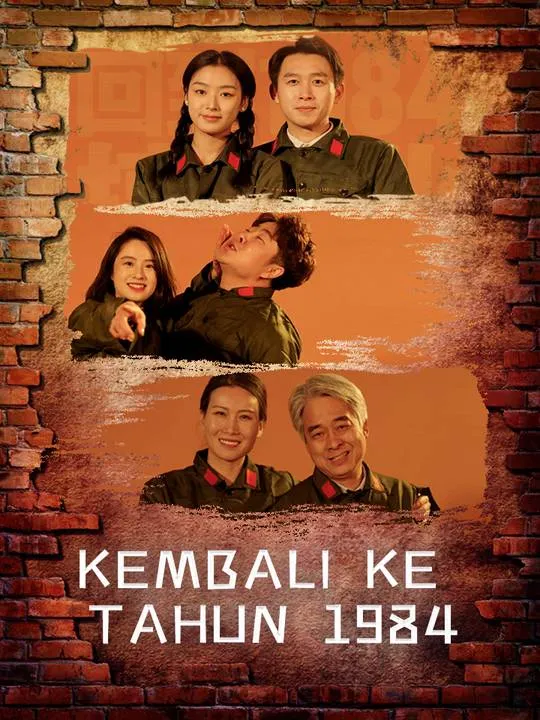 Sampul Kembali ke Tahun 1984