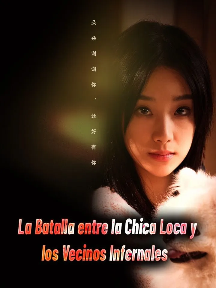 Portada de La Batalla entre la Chica Loca y los Vecinos Infernales