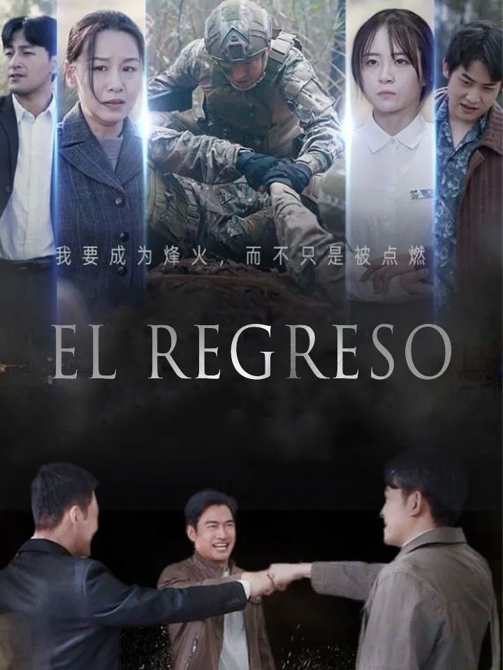 Portada de El Regreso