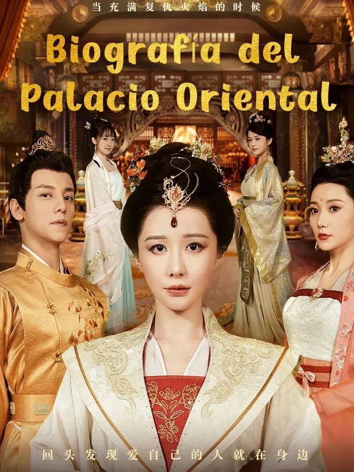 Portada de Biografía del Palacio Oriental