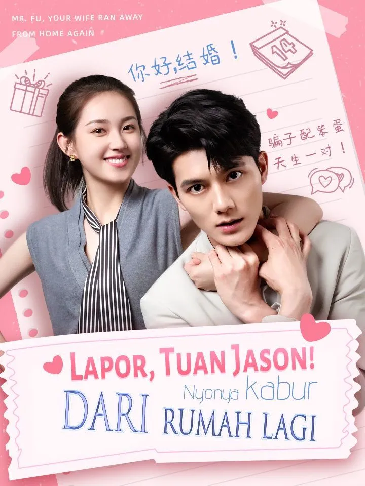 Sampul Lapor, Tuan Jason! Nyonya kabur dari rumah lagi
