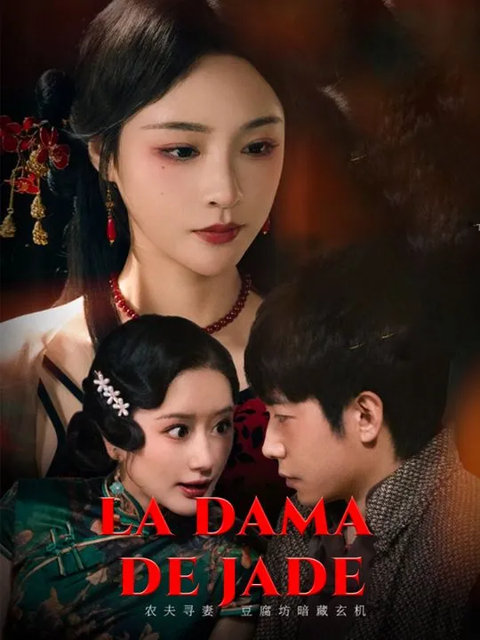 Portada de La Dama de Jade