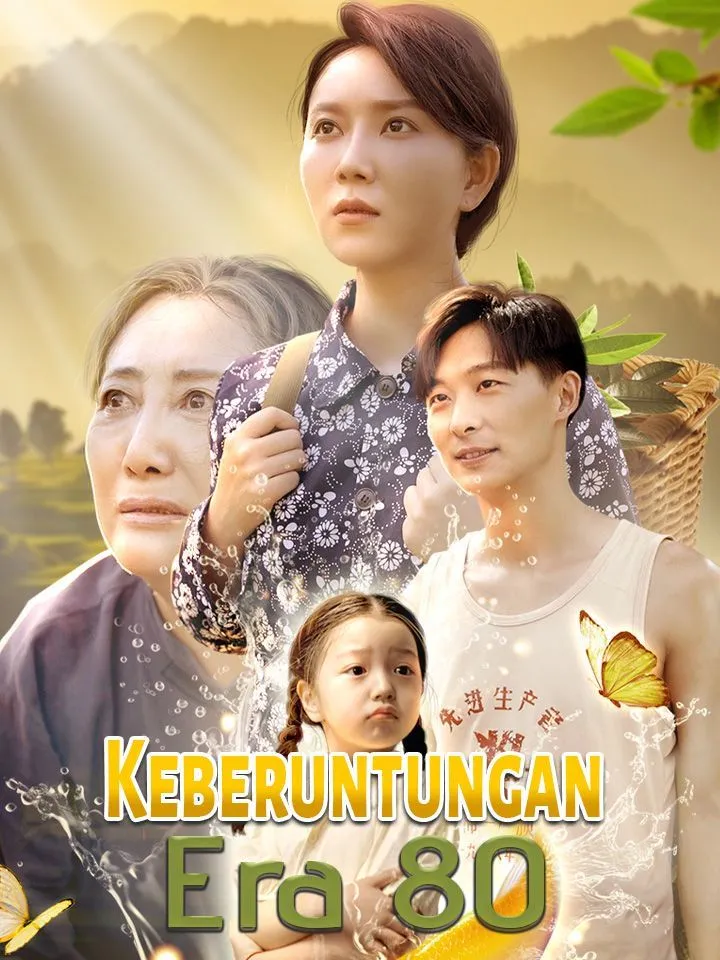 Sampul Keberuntungan Era 80