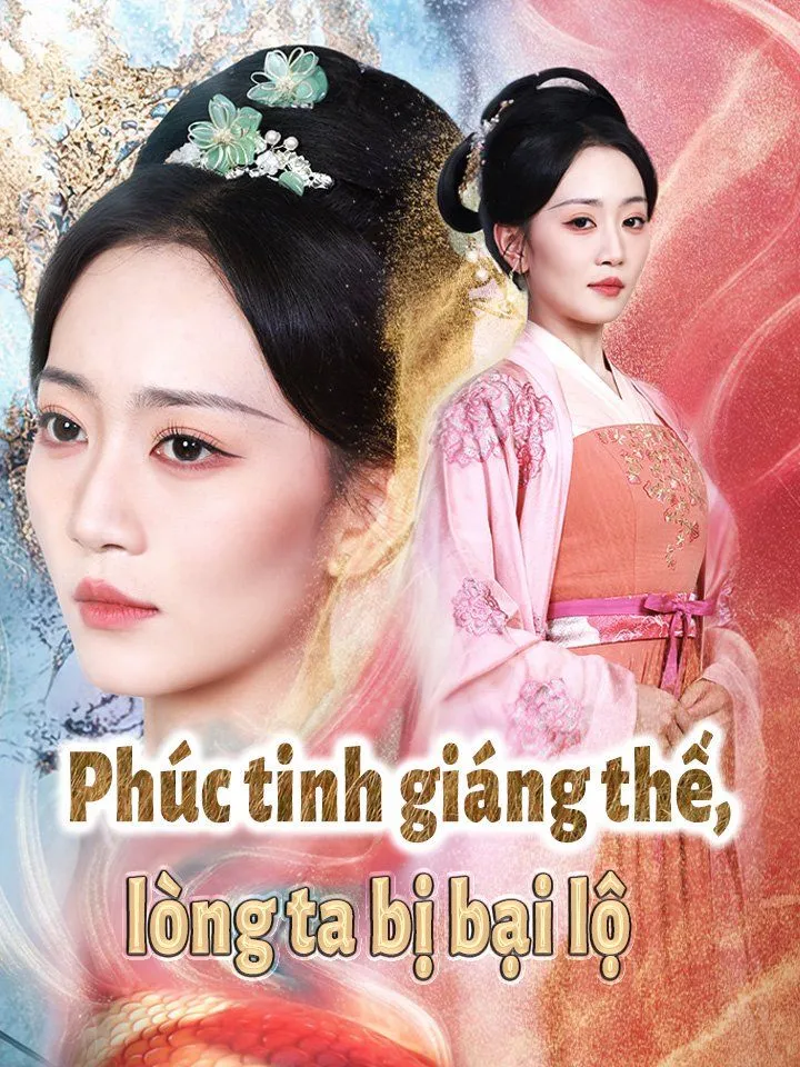 Ảnh bìa Phúc tinh giáng thế, lòng ta bị bại lộ