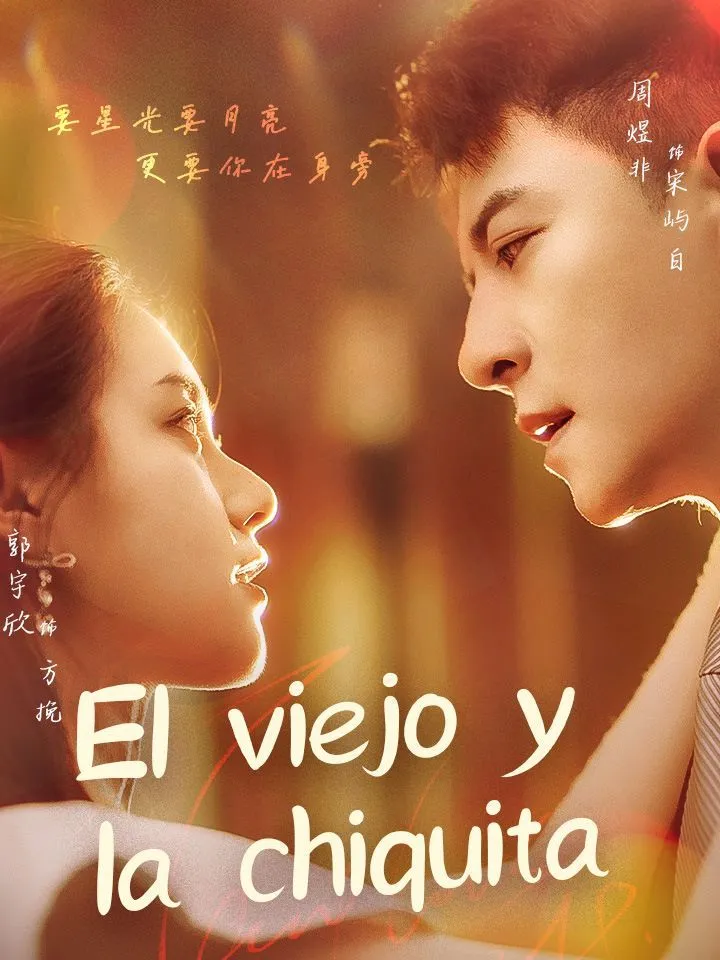 Portada de El viejo y la chiquita