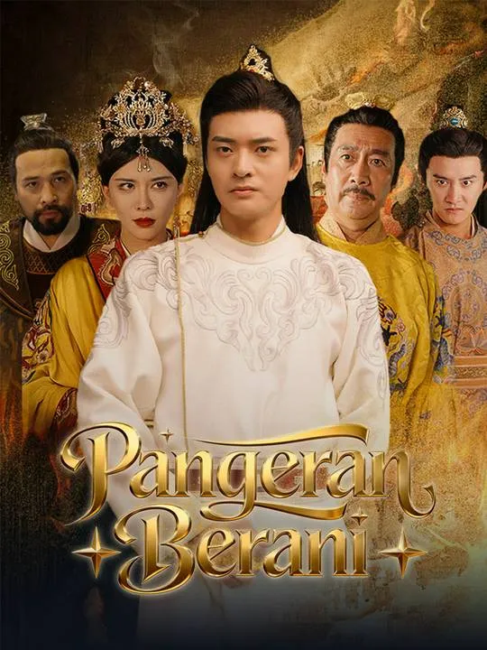 Sampul Pangeran Berani