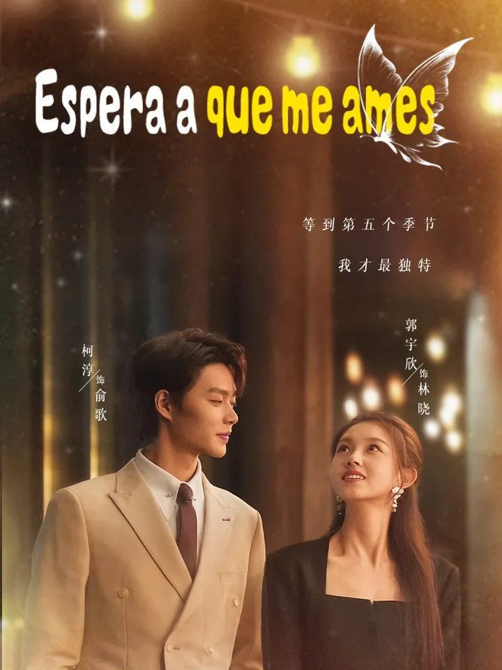 Portada de Espera a que me ames