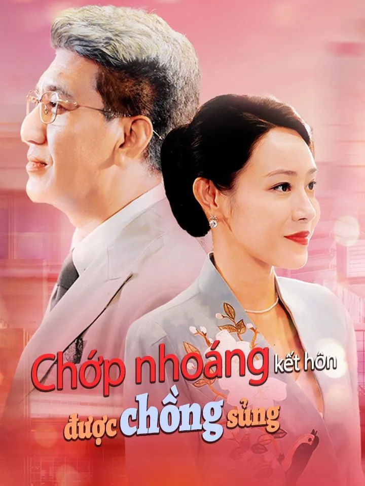 Ảnh bìa Chớp nhoáng kết hôn được chồng sủng