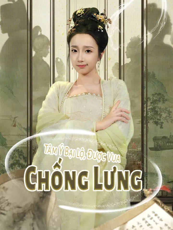Ảnh bìa Tâm Ý Bại Lộ, Được Vua Chống Lưng