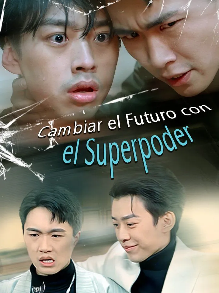 Portada de Cambiar el Futuro con el Superpoder