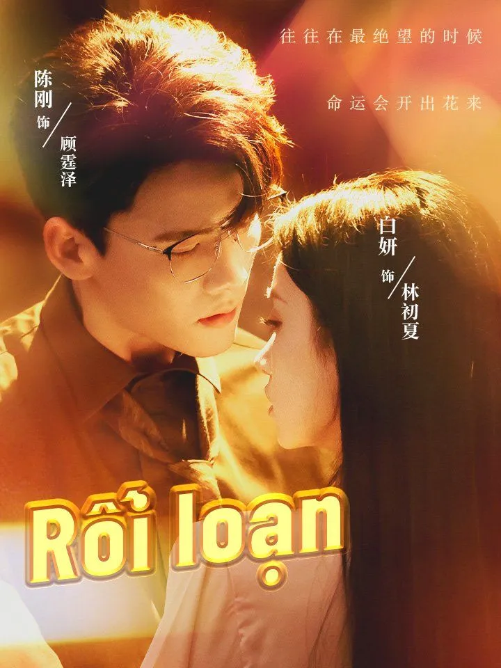 Ảnh bìa Rối loạn