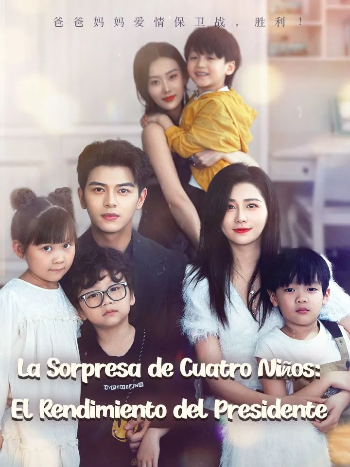 Portada de La Sorpresa de Cuatro Niños: El Rendimiento del Presidente
