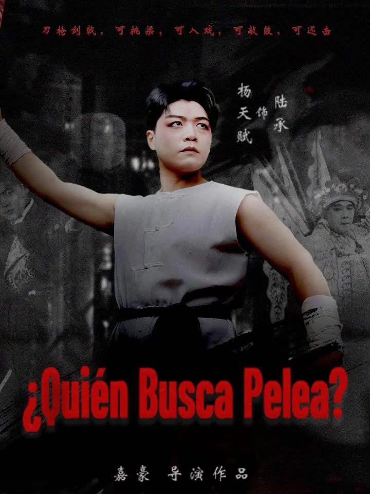 Portada de ¿Quién Busca Pelea?