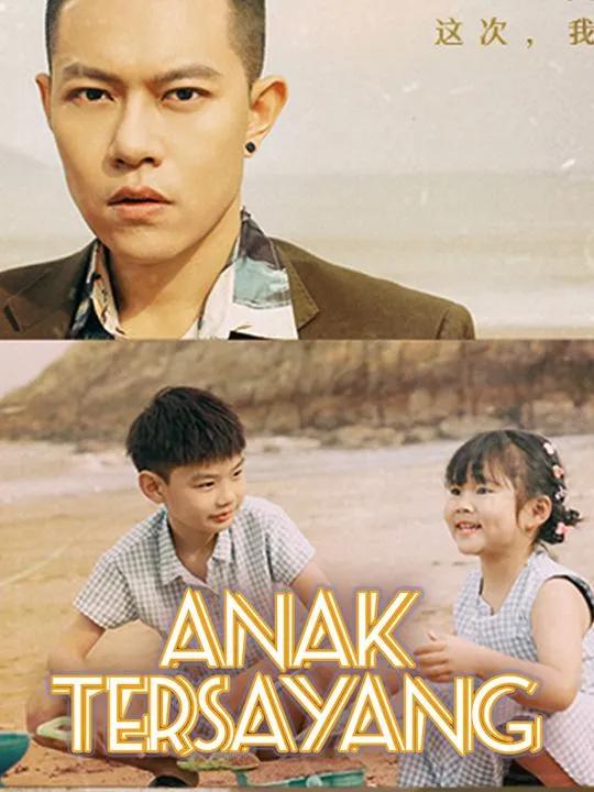 Sampul Anak Tersayang
