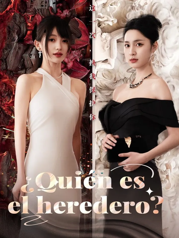 Portada de ¿Quién es el heredero?