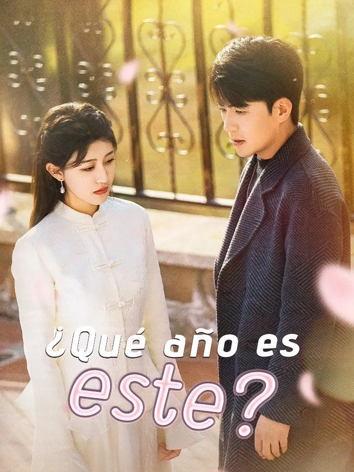Portada de ¿Qué año es este?