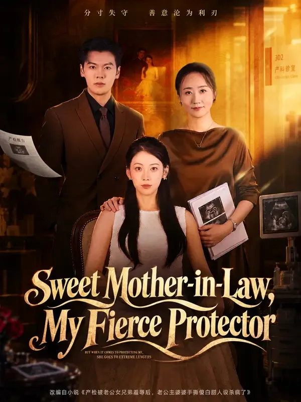 Sweet Mother-in-Law, My Fierce Protector cover