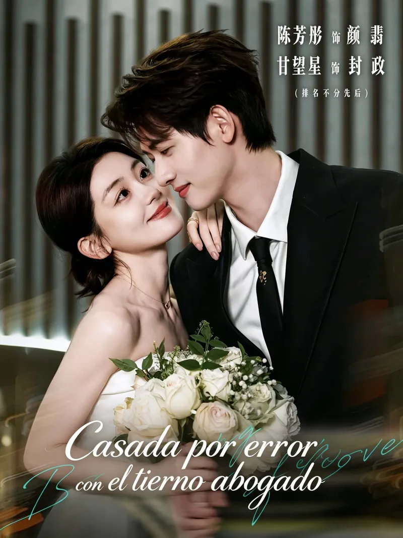 Portada de Casada por error con el tierno abogado