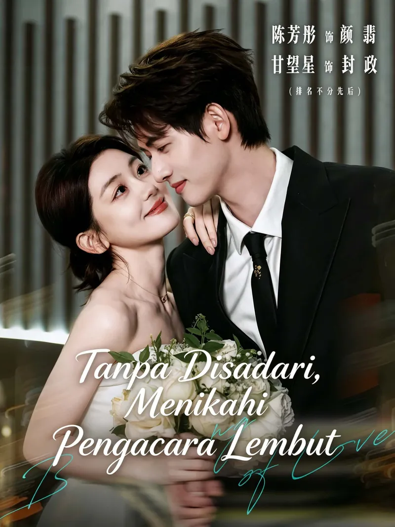 Sampul Tanpa Disadari, Menikahi Pengacara Lembut