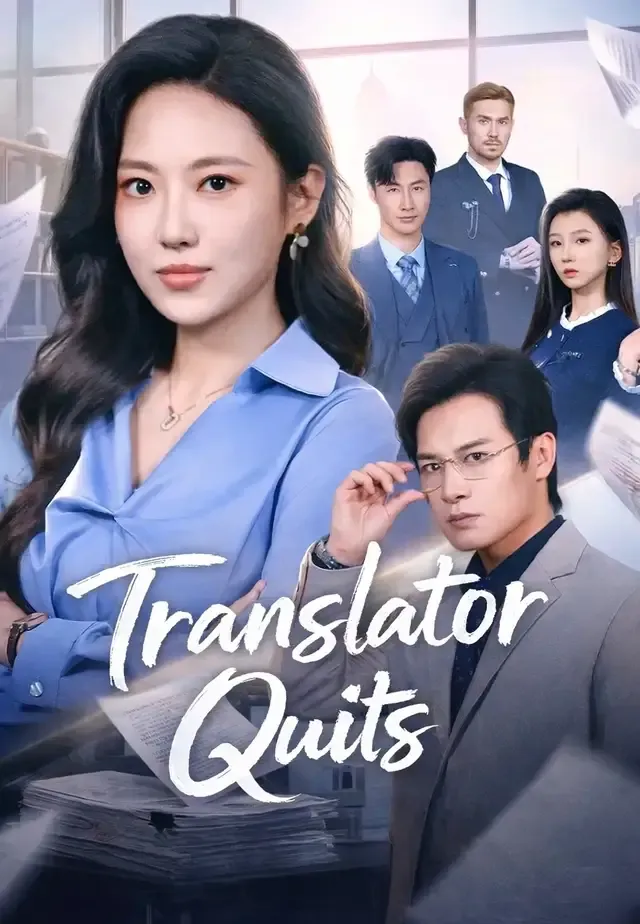 Translator Quits cover