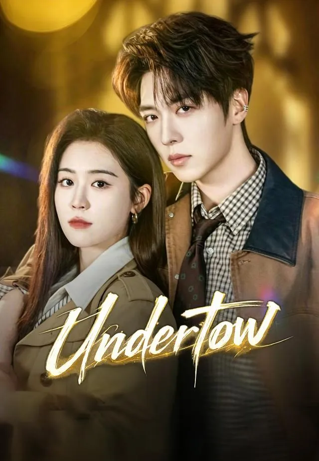 Undertow cover