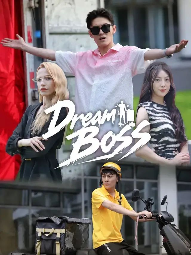 Dream Boss cover