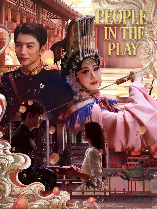 People in the Play cover
