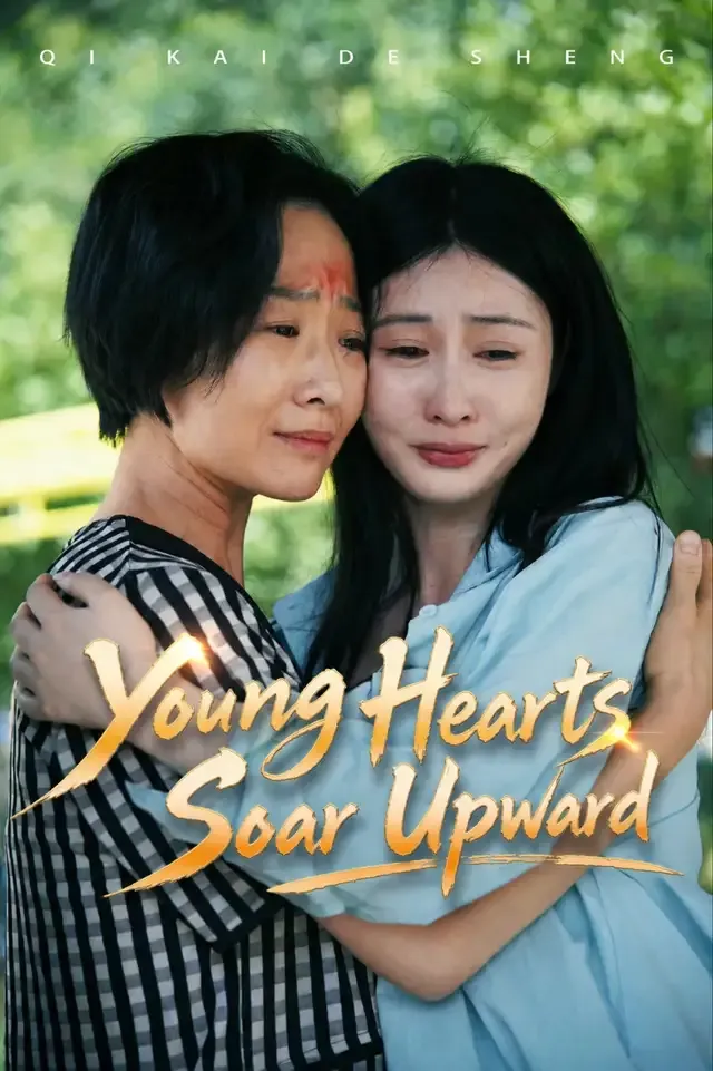 Young Hearts Soar Upward cover
